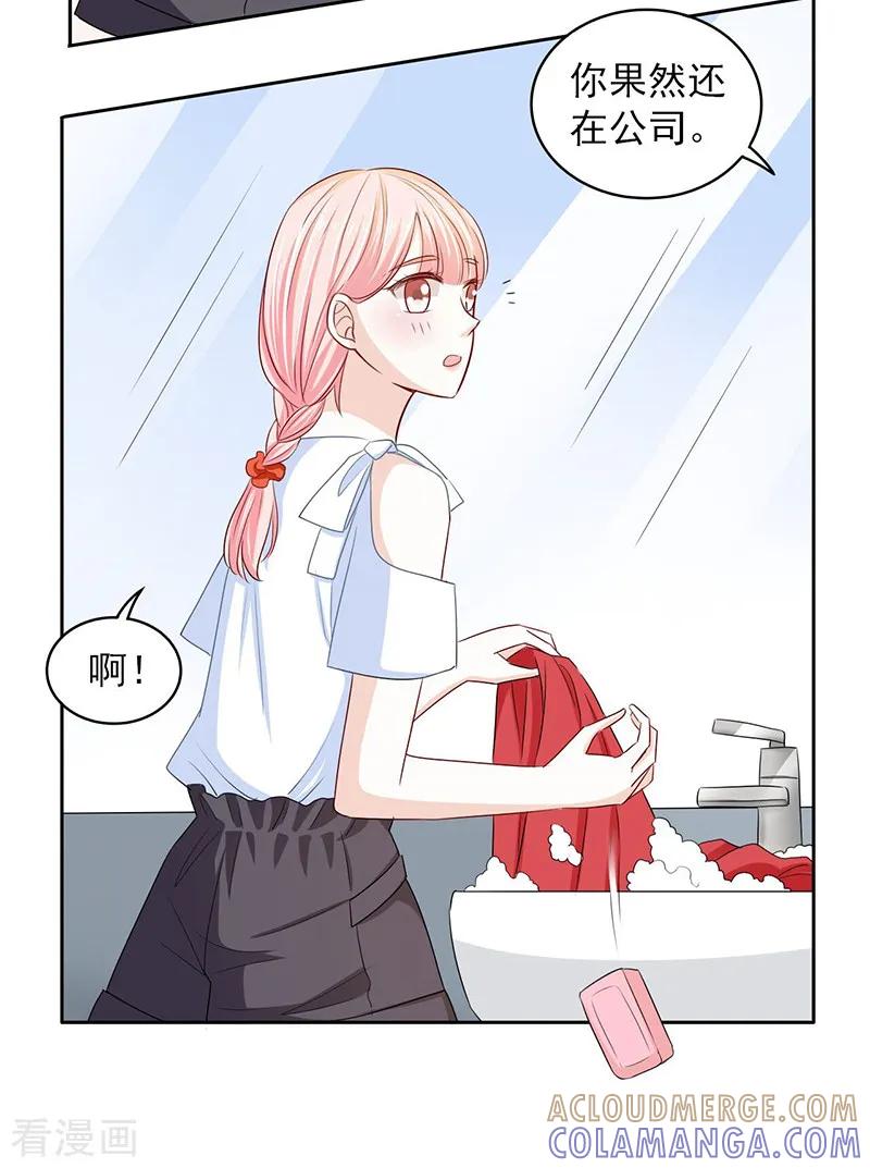 第58话-上班一猪-仟绘动漫（第3张）
