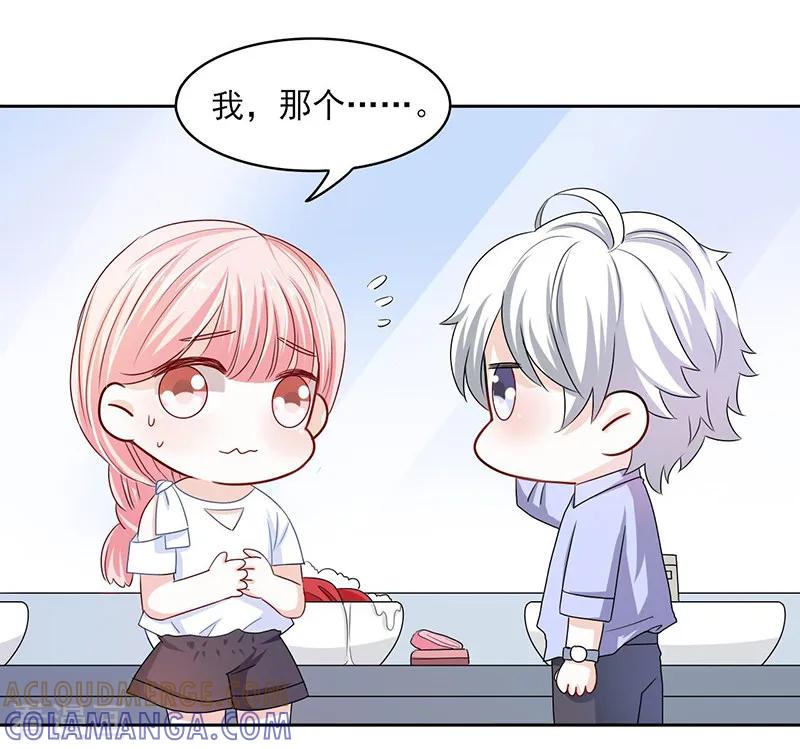 第58话-上班一猪-仟绘动漫（第7张）