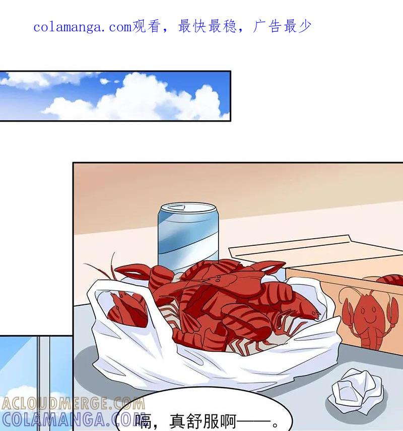 第59话-上班一猪-仟绘动漫（第1张）