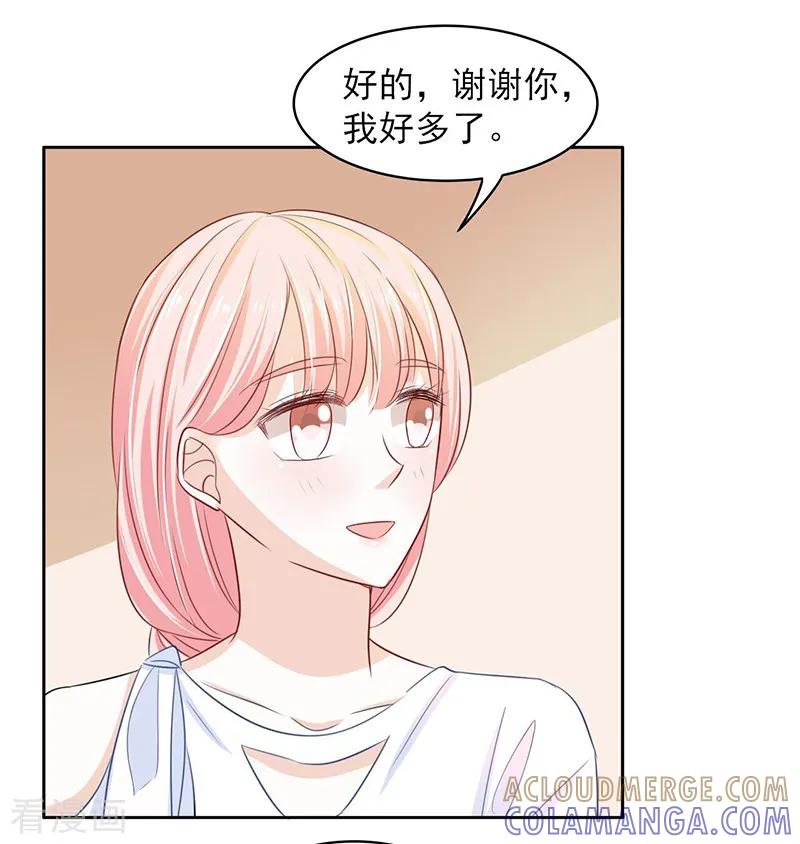 第59话-上班一猪-仟绘动漫（第4张）