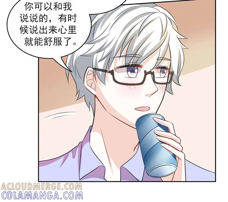 第59话-上班一猪-仟绘动漫（第3张）