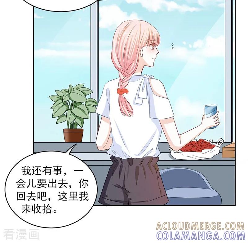 第59话-上班一猪-仟绘动漫（第6张）