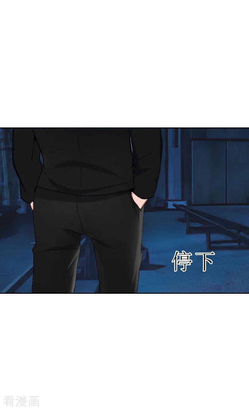 第60话哪里来的极品啊！-婚然天成：总裁老公太放肆-泛次元文化（第8张）