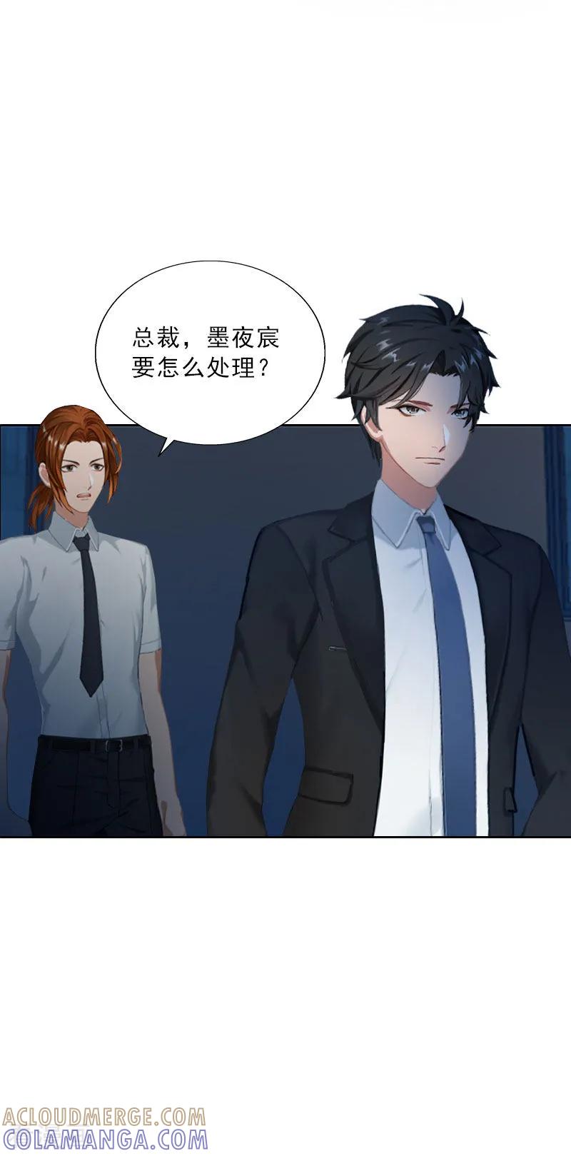 第60话哪里来的极品啊！-婚然天成：总裁老公太放肆-泛次元文化（第13张）