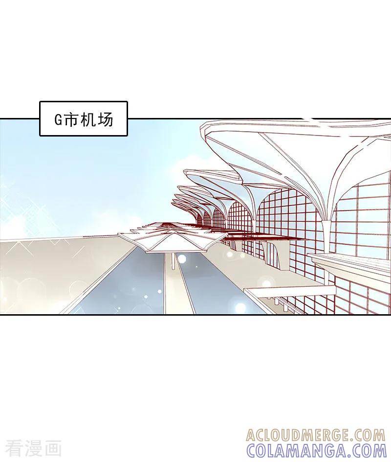 第62话复仇的第一步-婚然天成：总裁老公太放肆-泛次元文化（第3张）