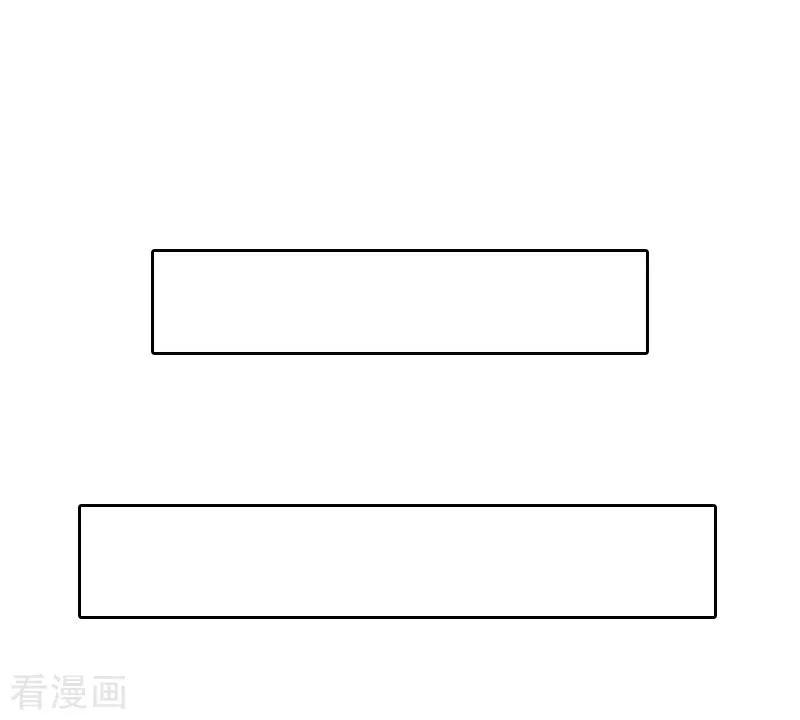 第62话复仇的第一步-婚然天成：总裁老公太放肆-泛次元文化（第20张）