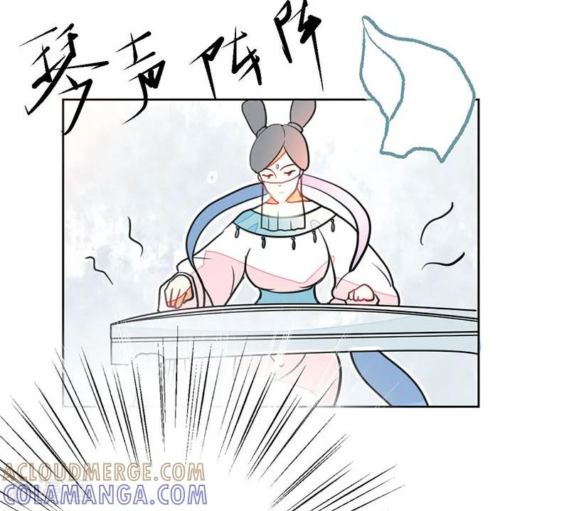 第67话-女王-仟绘动漫（第5张）