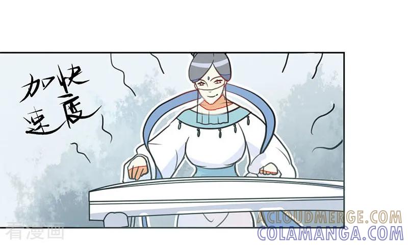 第68话-女王-仟绘动漫（第3张）