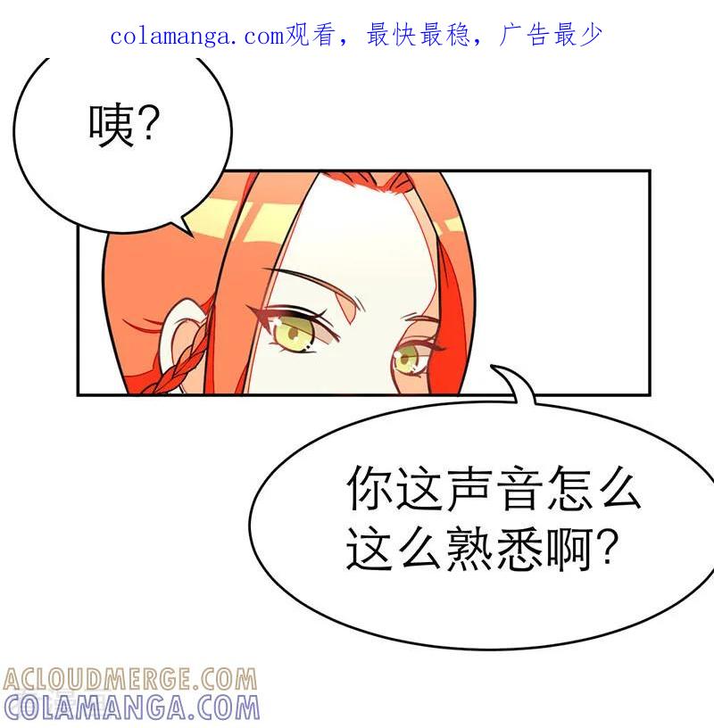 第69话-女王-仟绘动漫（第1张）