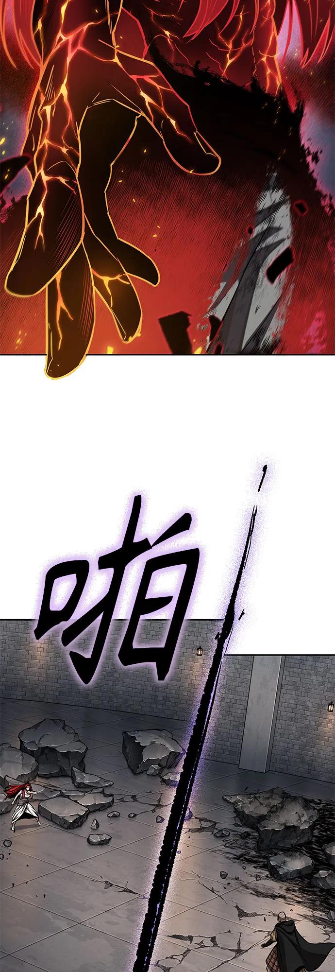 208.第71章三位一体（2）-某天成为魔神-玄坤绝对无敌,金刚不坏（第38张）