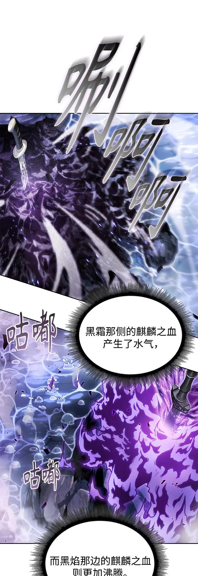 208.第71章三位一体（2）-某天成为魔神-玄坤绝对无敌,金刚不坏（第32张）