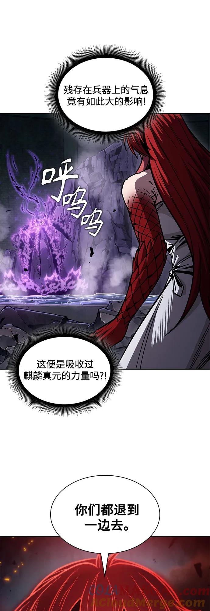 208.第71章三位一体（2）-某天成为魔神-玄坤绝对无敌,金刚不坏（第34张）