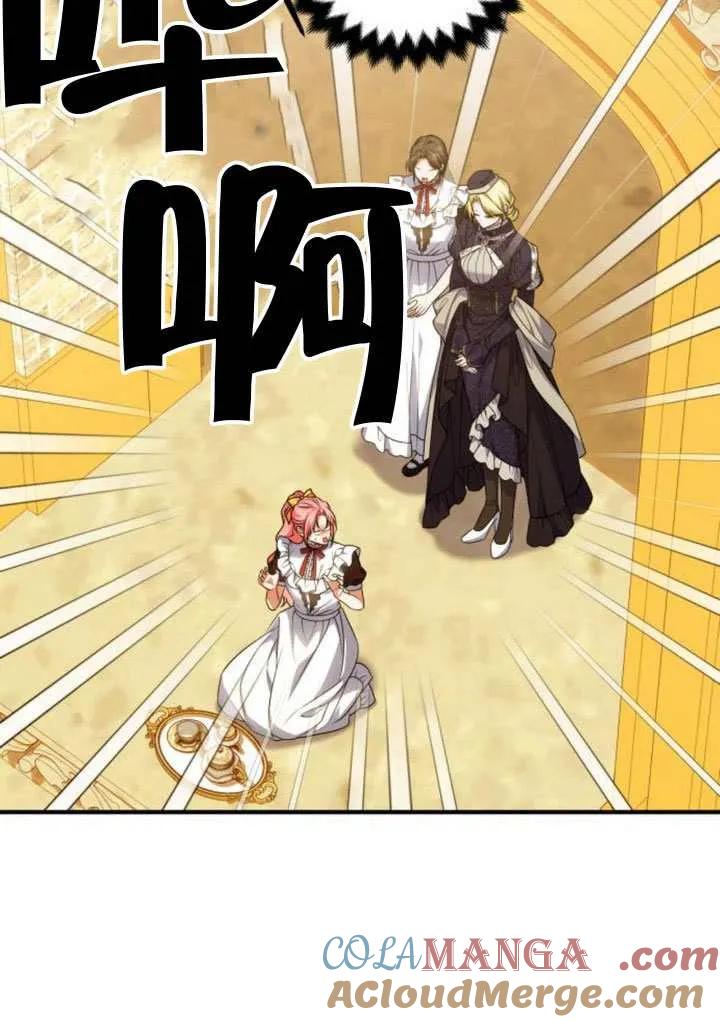 第41话-把颓废文变为治愈文的办法-[db:作者]（第4张）