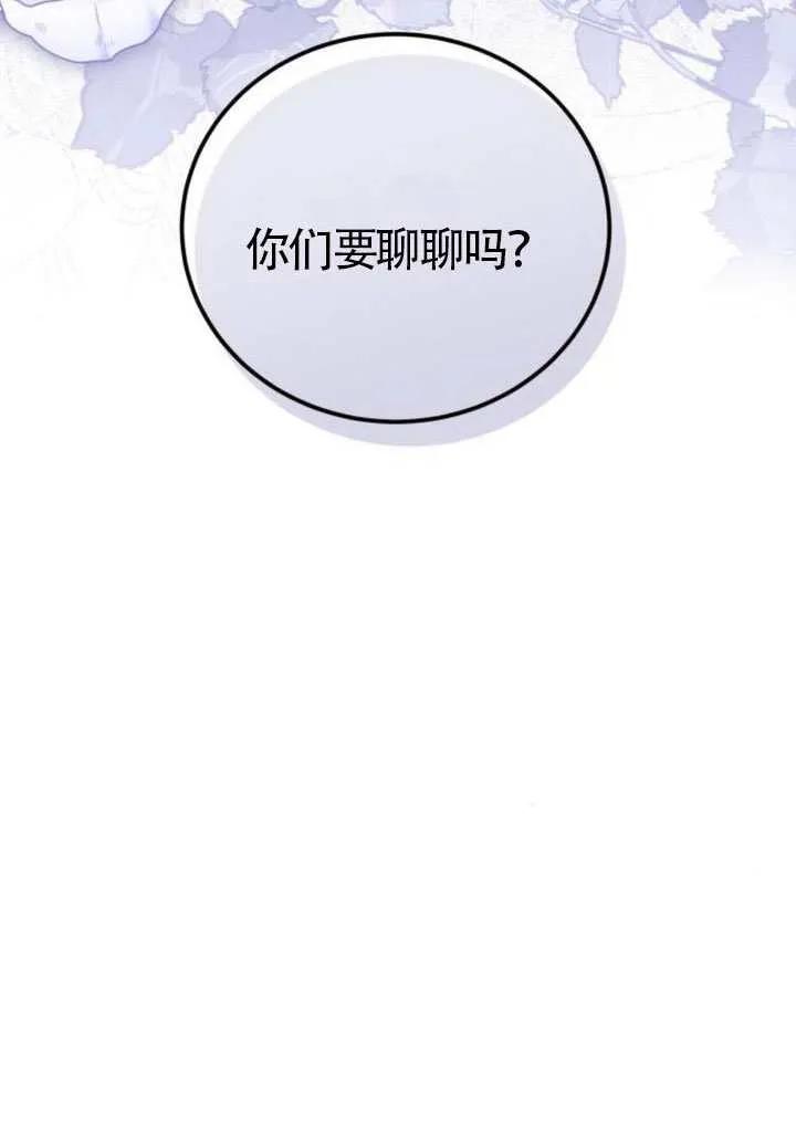 第41话-把颓废文变为治愈文的办法-[db:作者]（第10张）
