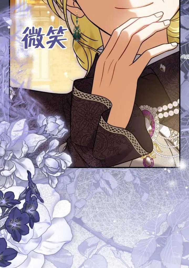 第41话-把颓废文变为治愈文的办法-[db:作者]（第9张）