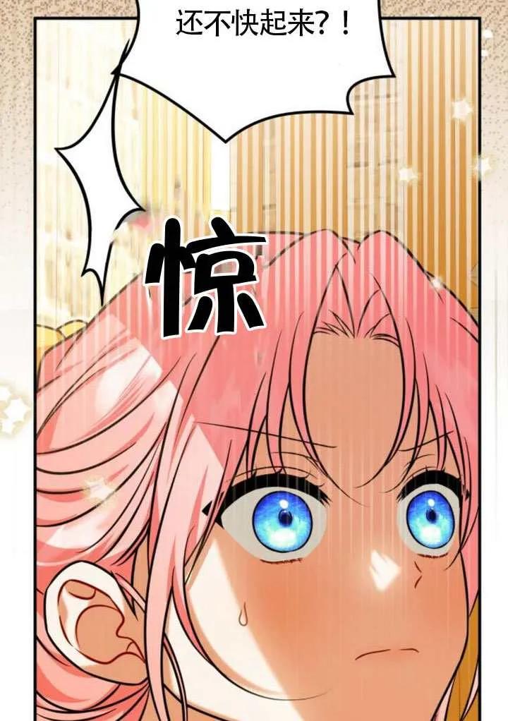 第41话-把颓废文变为治愈文的办法-[db:作者]（第2张）