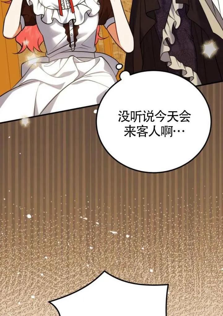 第41话-把颓废文变为治愈文的办法-[db:作者]（第1张）
