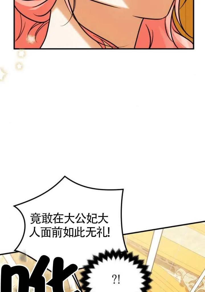 第41话-把颓废文变为治愈文的办法-[db:作者]（第3张）