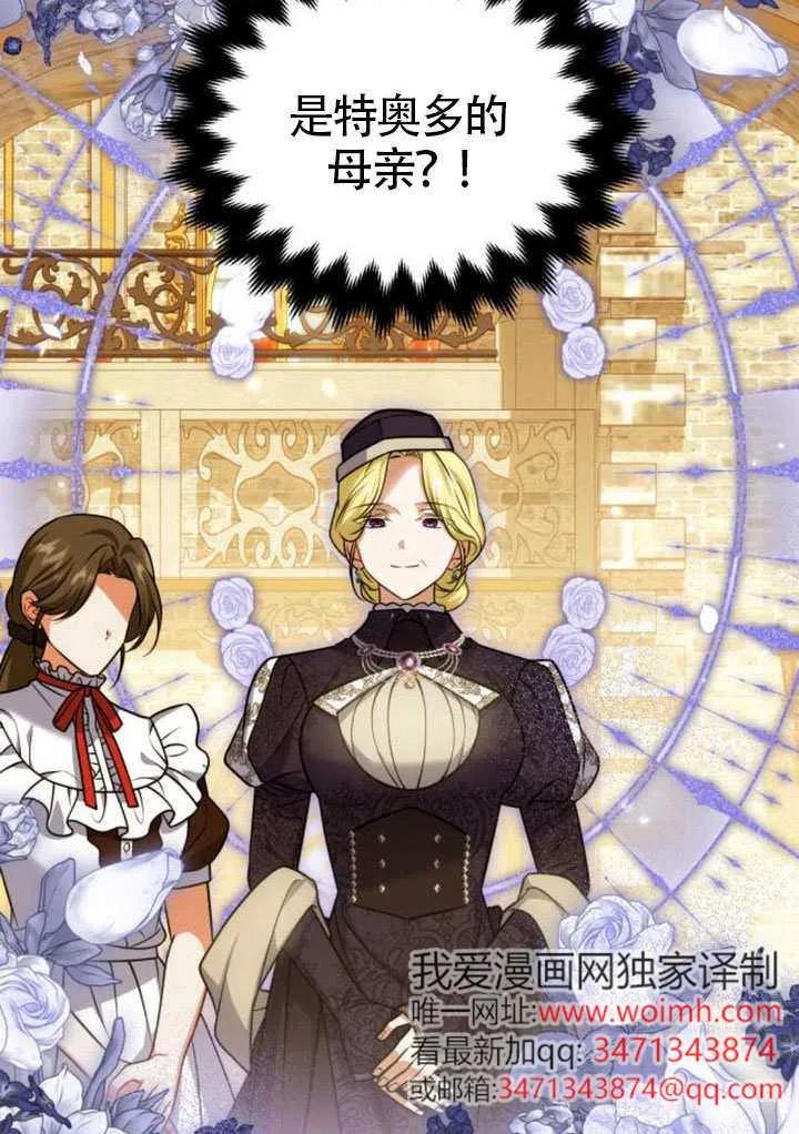 第41话-把颓废文变为治愈文的办法-[db:作者]（第7张）
