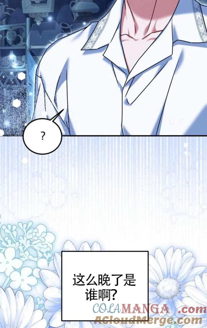 第43话-把颓废文变为治愈文的办法-[db:作者]（第12张）
