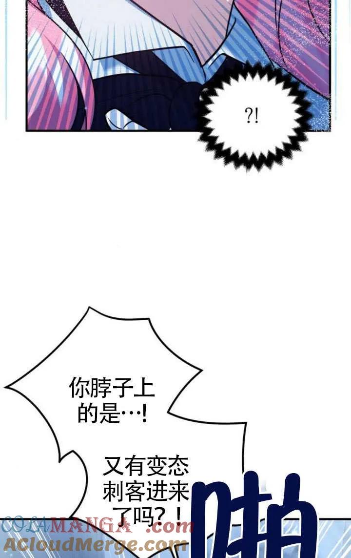 第43话-把颓废文变为治愈文的办法-[db:作者]（第18张）