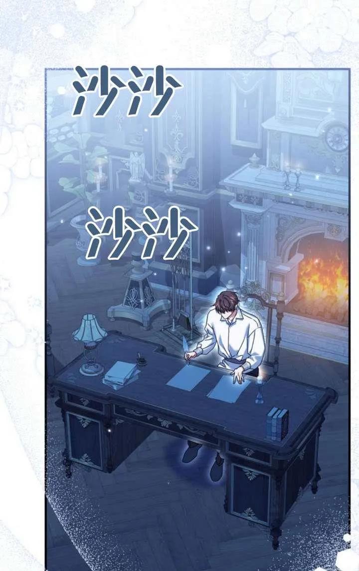 第43话-把颓废文变为治愈文的办法-[db:作者]（第10张）
