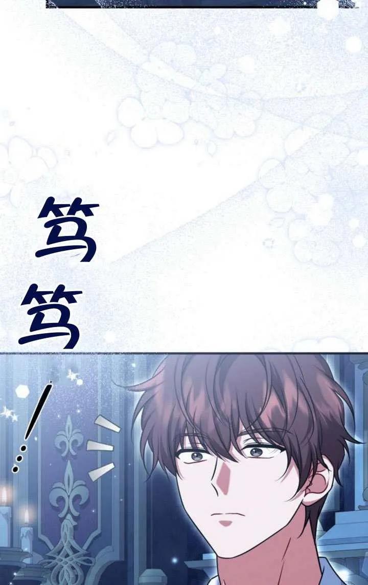 第43话-把颓废文变为治愈文的办法-[db:作者]（第11张）