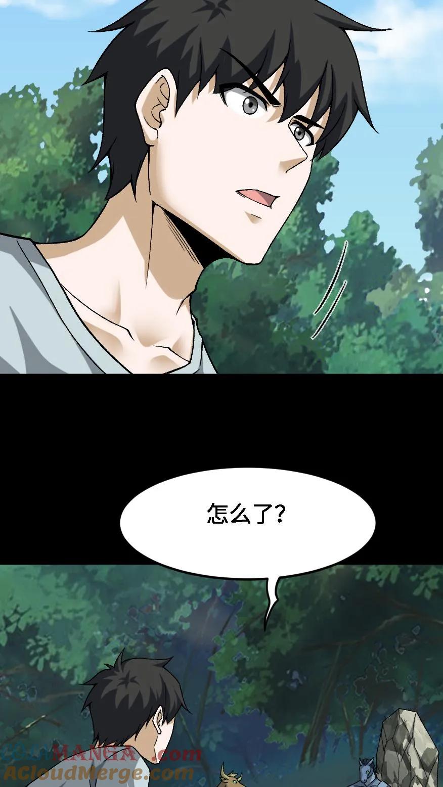 第619话三才倒尸的暴走-我出生当天，百鬼夜行，雪尸护道-[db:作者]（第3张）