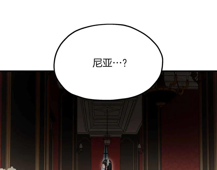 第90话再次被上身-两位继承人-supia (原著)+ doggo (主笔)（第58张）