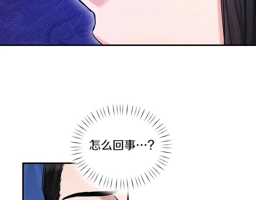 第90话再次被上身-两位继承人-supia (原著)+ doggo (主笔)（第66张）