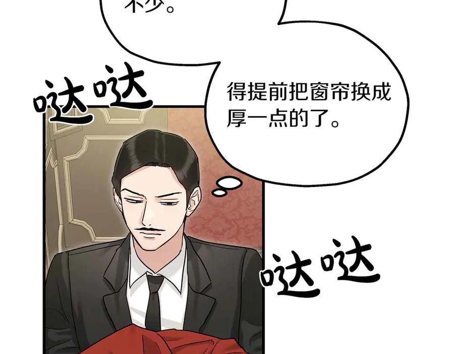 第90话再次被上身-两位继承人-supia (原著)+ doggo (主笔)（第54张）