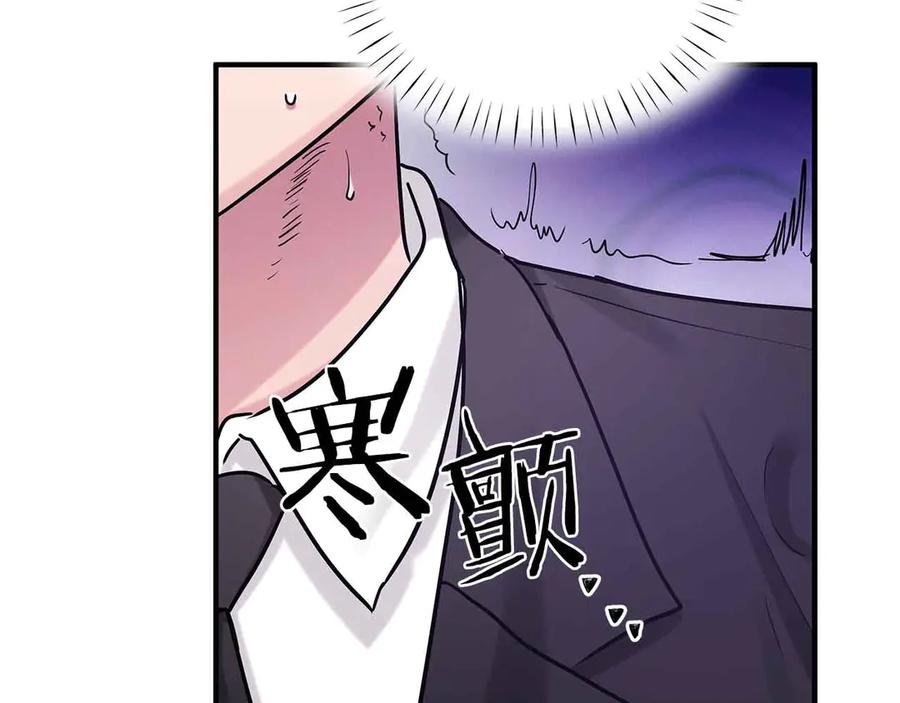 第90话再次被上身-两位继承人-supia (原著)+ doggo (主笔)（第68张）