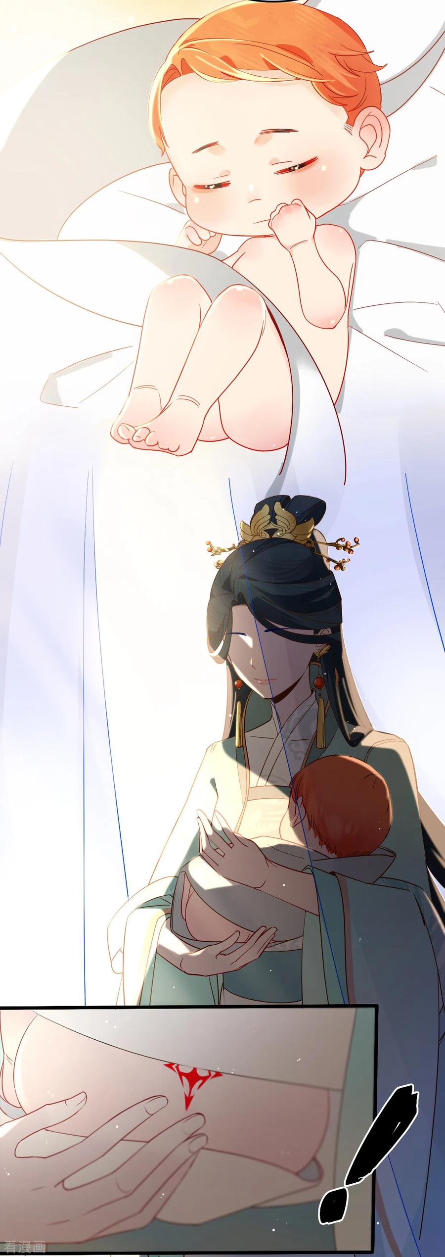 第16话降妖司-上都天妖录-BPI工作室（第8张）