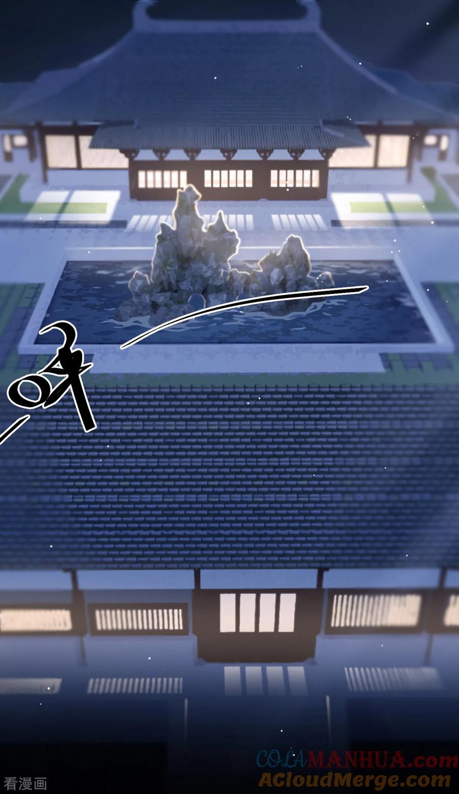 第16话降妖司-上都天妖录-BPI工作室（第27张）