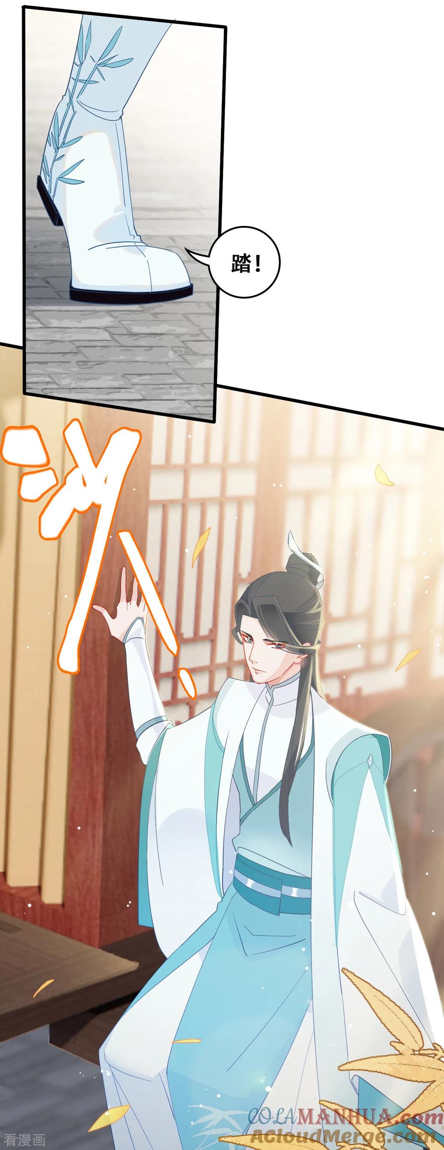 第18话景澈小姨-上都天妖录-BPI工作室（第19张）