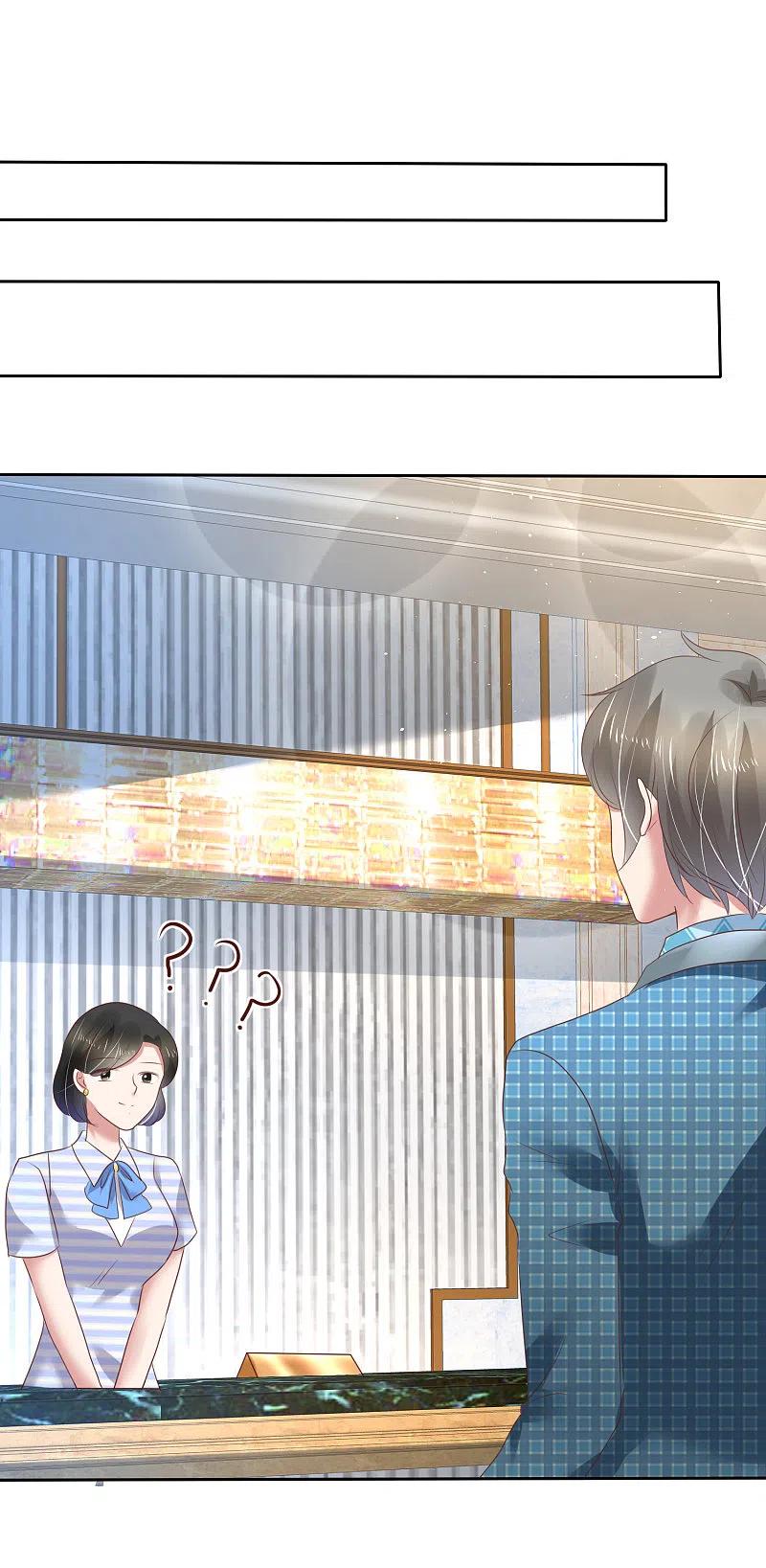 第196话-因爱宠你-极漫文化（第14张）