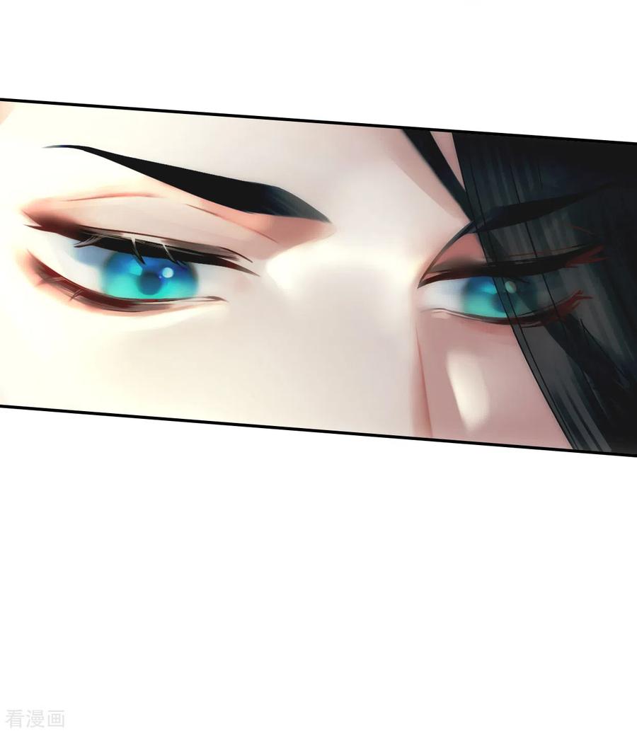 第2话师姐的危机-上都天妖录-BPI工作室（第13张）