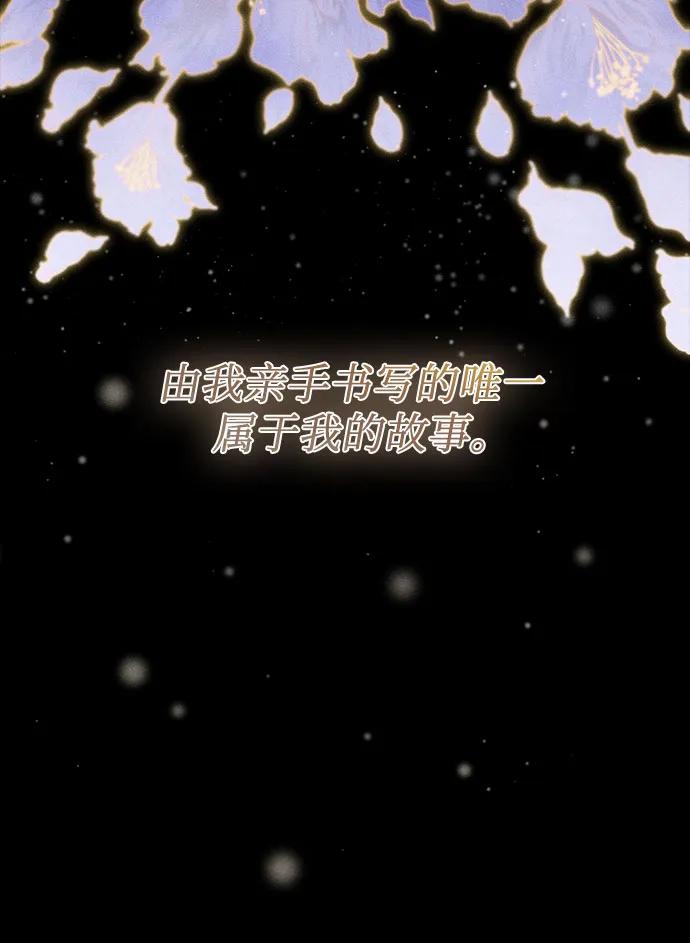 第2话-囚禁在我湖中的人鱼-Mitchu/Chi pa rang,R.PPOBI（第6张）