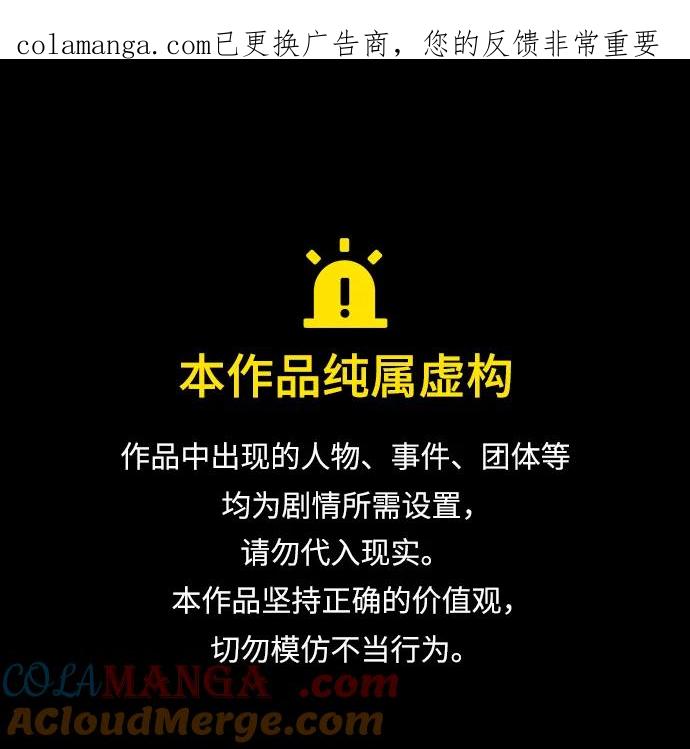 [第42话]无人岛生存训练（3）-刺身刀制霸英雄学院-tangahuru,GMAN（第1张）