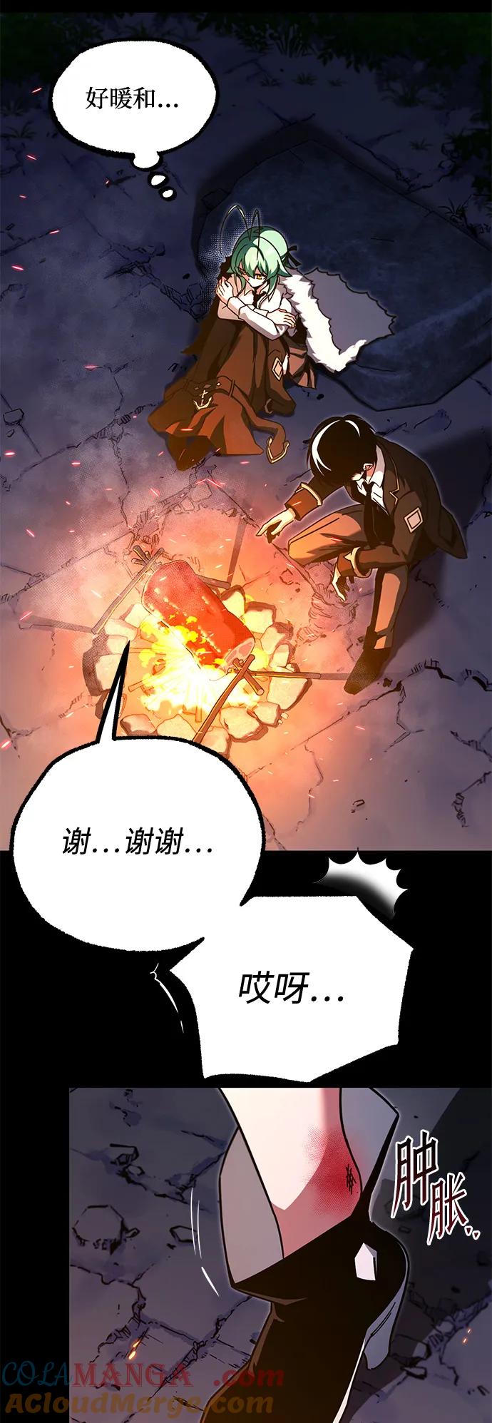 [第42话]无人岛生存训练（3）-刺身刀制霸英雄学院-tangahuru,GMAN（第10张）
