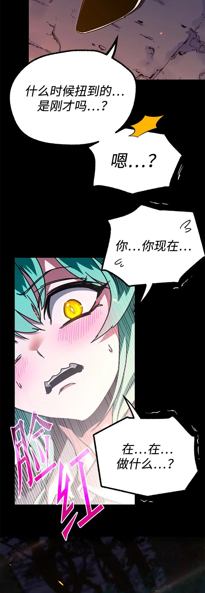 [第42话]无人岛生存训练（3）-刺身刀制霸英雄学院-tangahuru,GMAN（第11张）