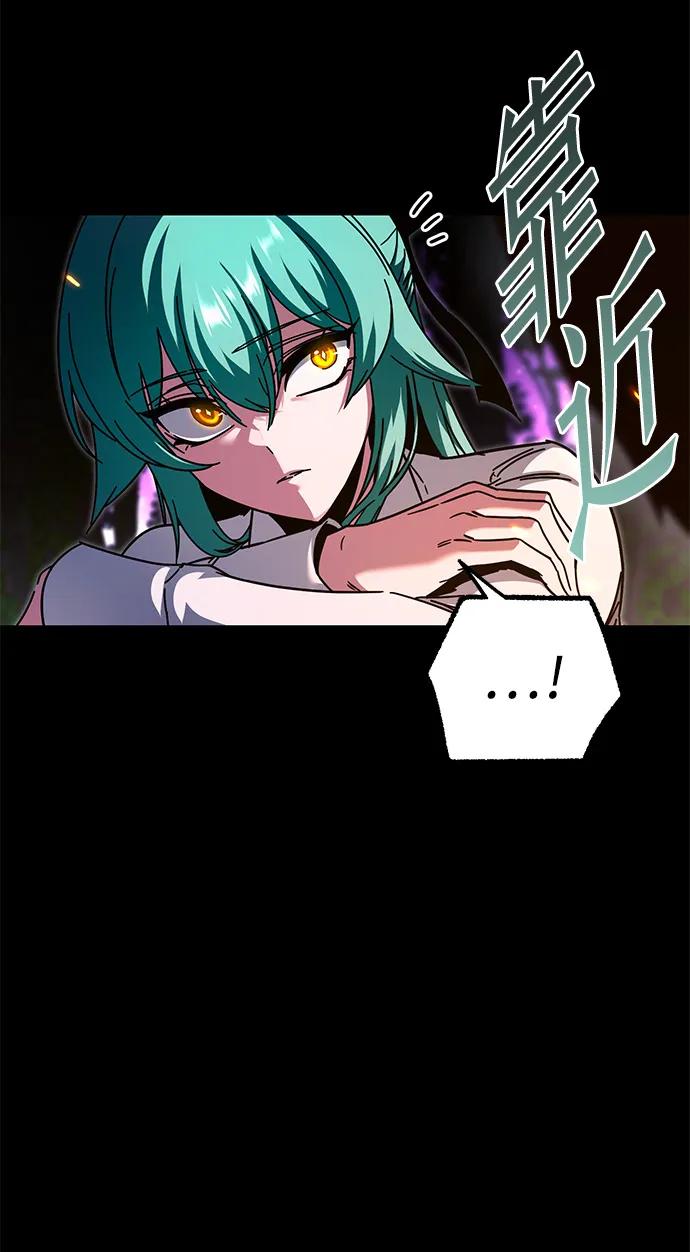 [第42话]无人岛生存训练（3）-刺身刀制霸英雄学院-tangahuru,GMAN（第6张）