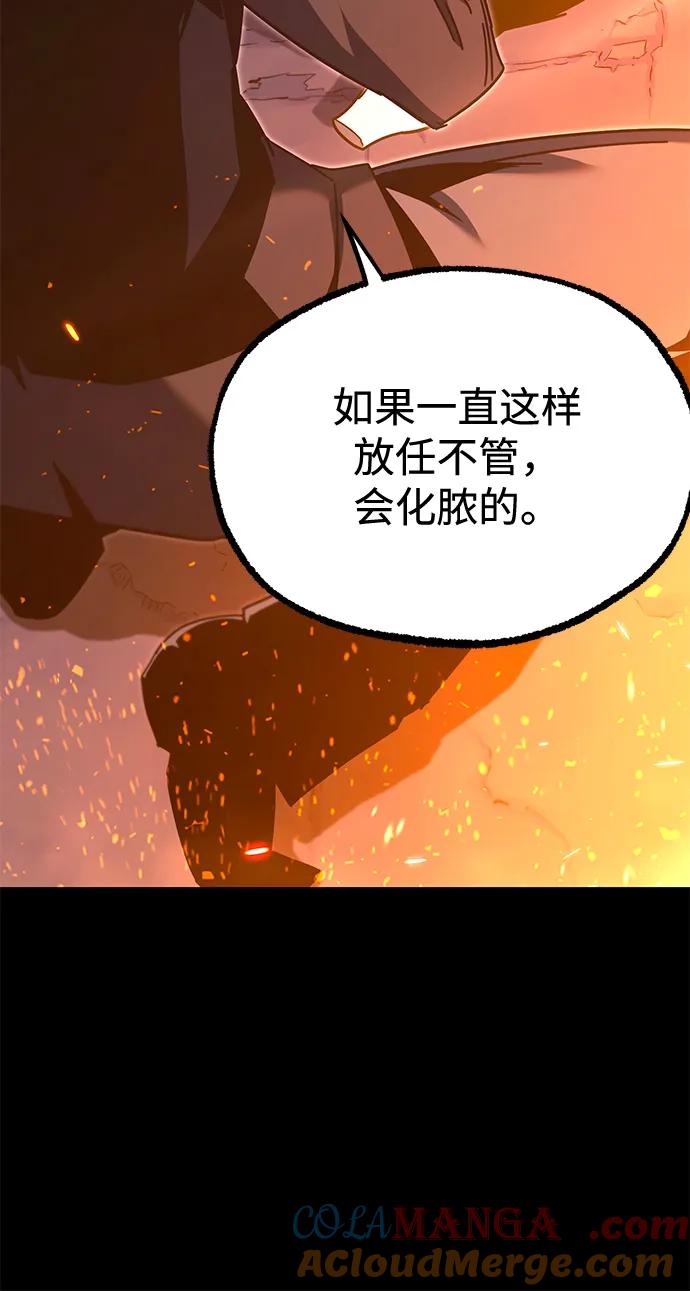 [第42话]无人岛生存训练（3）-刺身刀制霸英雄学院-tangahuru,GMAN（第13张）