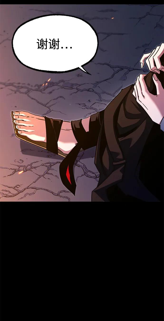 [第42话]无人岛生存训练（3）-刺身刀制霸英雄学院-tangahuru,GMAN（第15张）