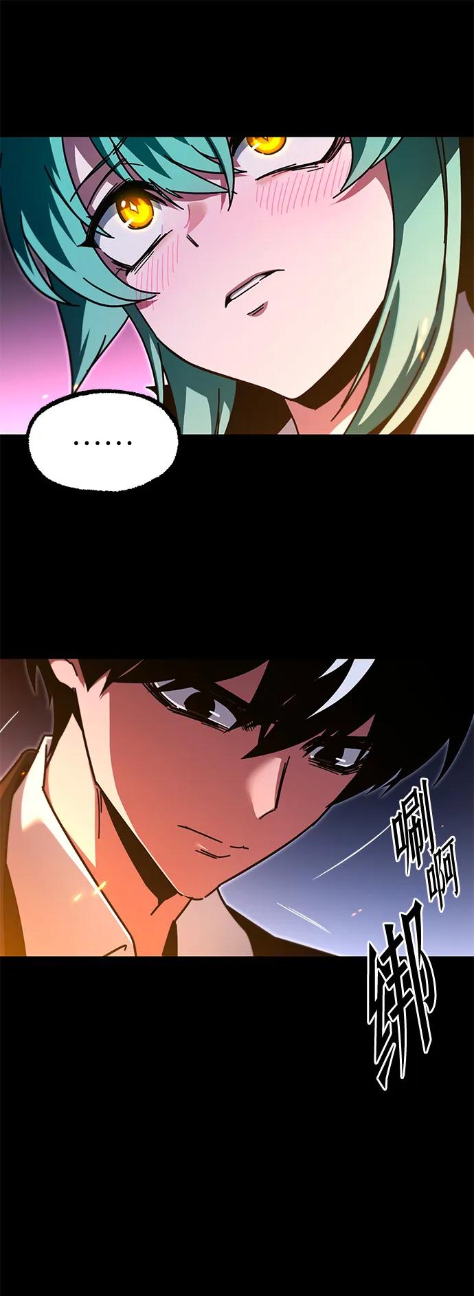 [第42话]无人岛生存训练（3）-刺身刀制霸英雄学院-tangahuru,GMAN（第14张）