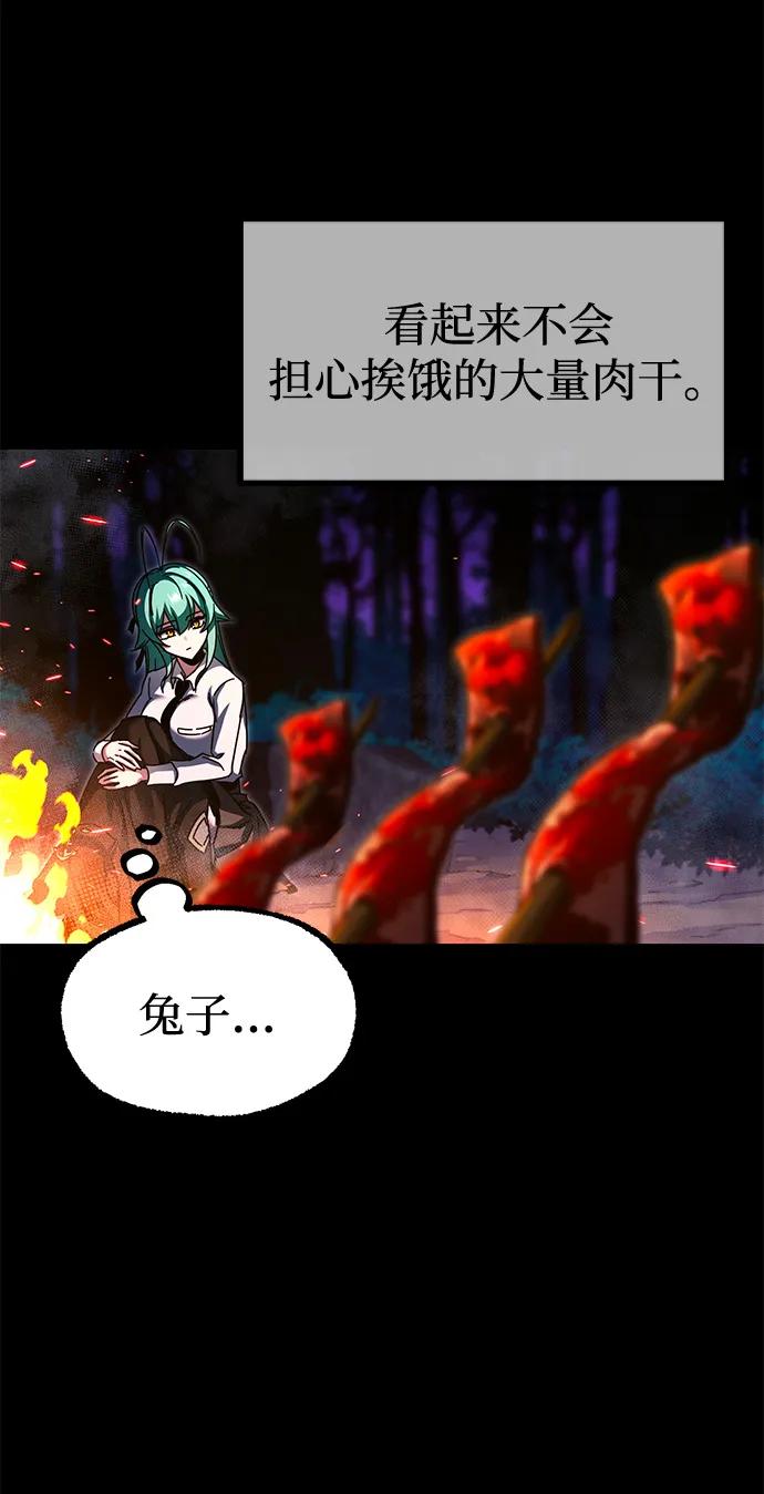 [第42话]无人岛生存训练（3）-刺身刀制霸英雄学院-tangahuru,GMAN（第3张）