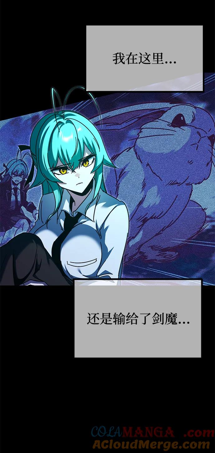 [第42话]无人岛生存训练（3）-刺身刀制霸英雄学院-tangahuru,GMAN（第4张）