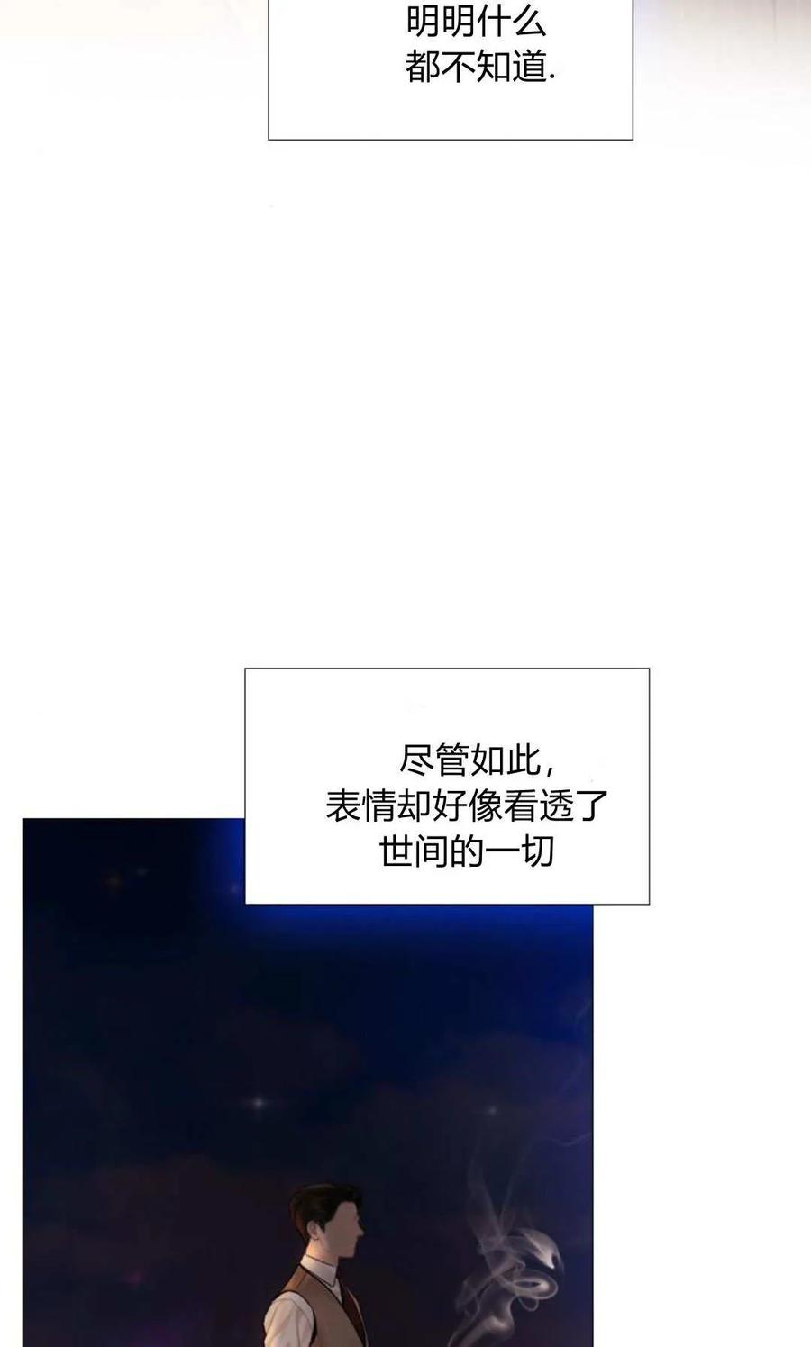 第50话-哭吧，祈祷也行-（第10张）