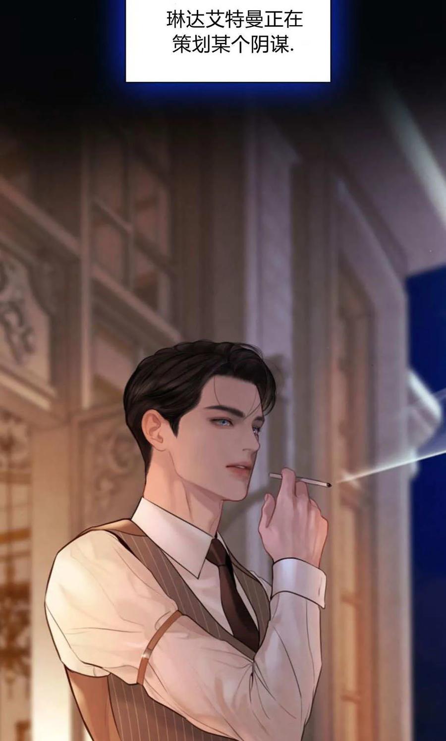 第50话-哭吧，祈祷也行-（第3张）