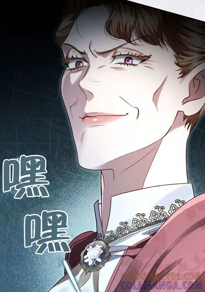 第56话-上流社会-（第9张）